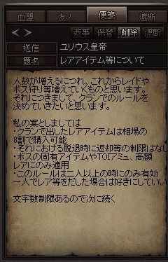 LinC16081