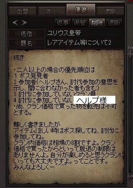 LinC16082