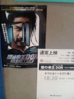 °Ç¤ÎÄ벦DON1306151