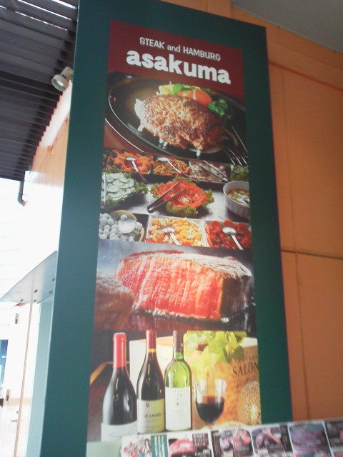 asakuma1503081