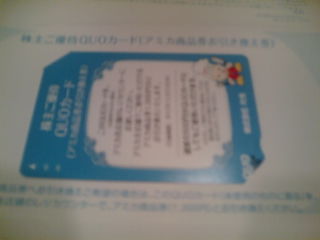 ¥¢¥ß¥«1202103