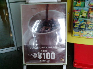 ¥Þ¥¯¥É1202112