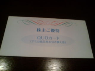¥¢¥ß¥«1202101