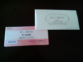 royal100911