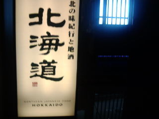 Ë̳¤Æ»1202091