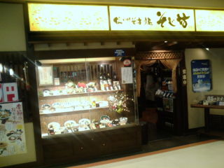 ¤½¤¸Ë·1303051