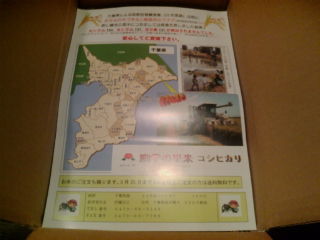 ¥½¥ë¥¯1202103