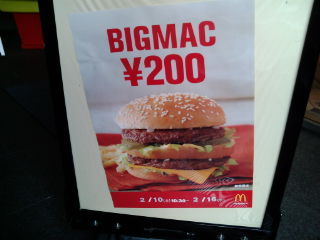 ¥Þ¥¯¥É1202111