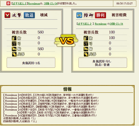 toyotomi4