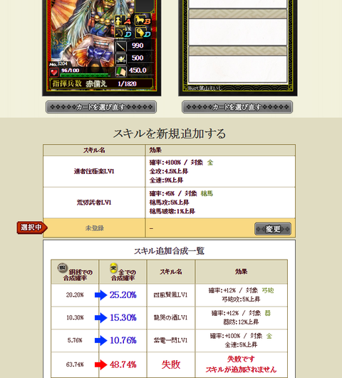 不遇の君5