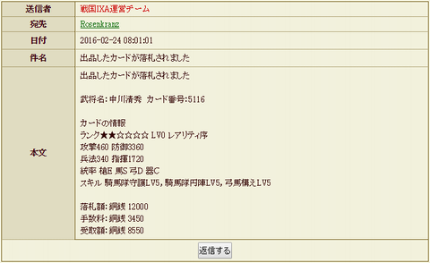 20160224-101