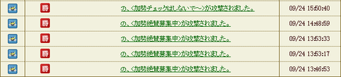 19戦目14