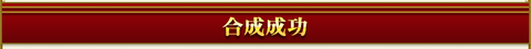 1くそ3
