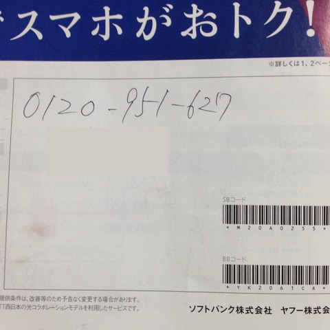 20160119-103