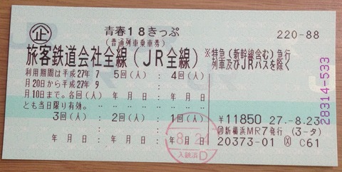 100Km-15