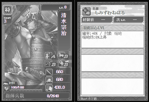 排停6