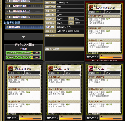 20160223-110
