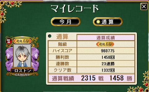 20160220-303