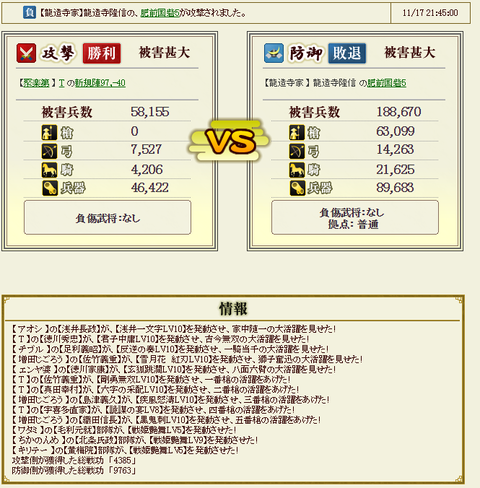 20151118-ixa113