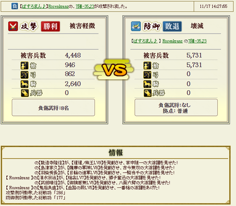 20151119-ixa103