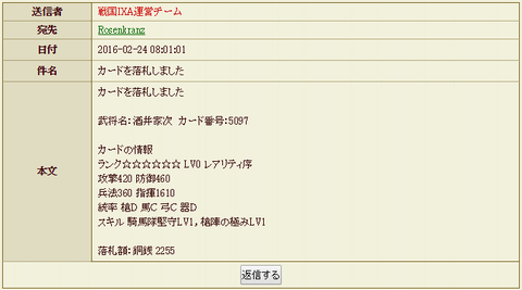 20160224-103