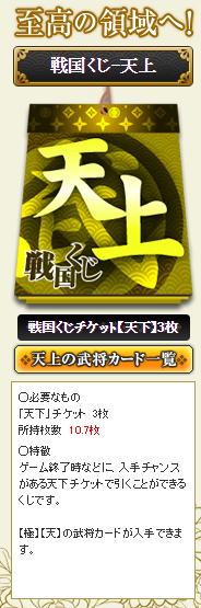 さてと・・・強化するかな・・・20151114-02