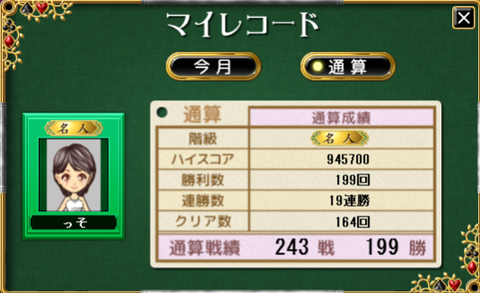 20160220-304