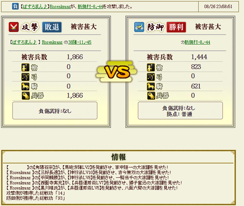 toyotomi5