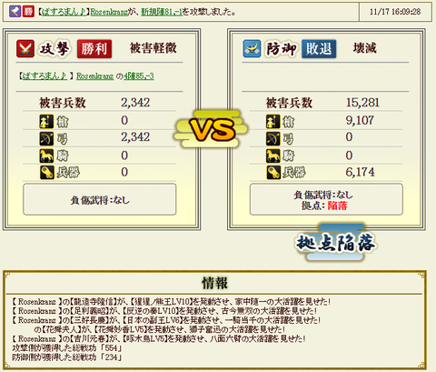 20151119-ixa105