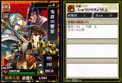14戦目-1