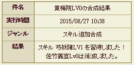とみー3