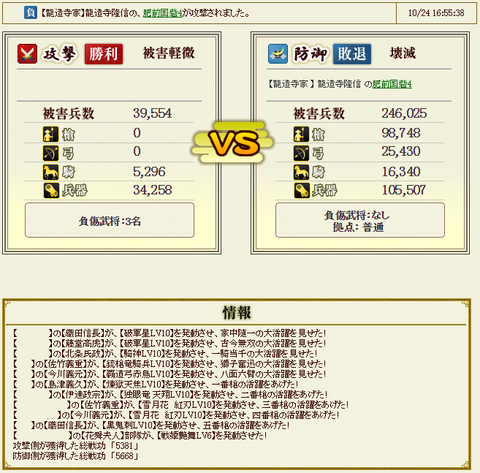 東西10