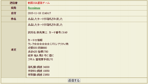 20151119-ixa208