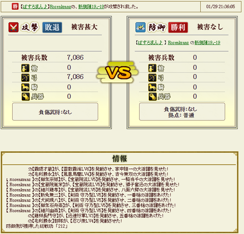 20160130-105