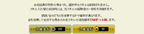 不遇の君17