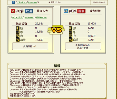 20160223-112