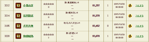 復帰3