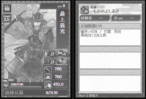 排停5