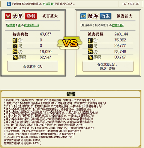 20151118-ixa112