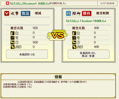20151119-ixa104