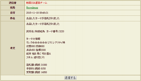 20151119-ixa207