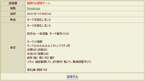 20160224-102