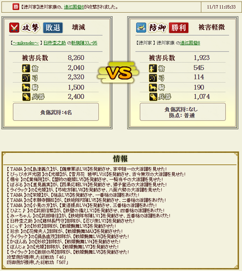 20151118-ixa119