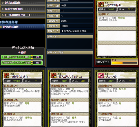 20151120-ixa209