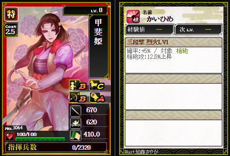排停2