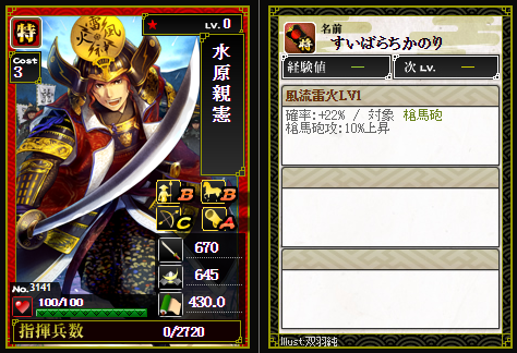 排停4