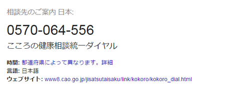 死にたい2