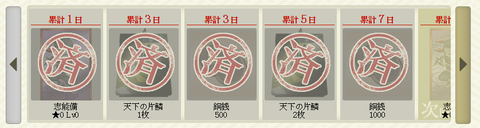 20151126-102