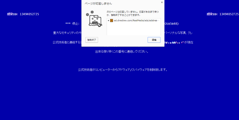 20151128-301
