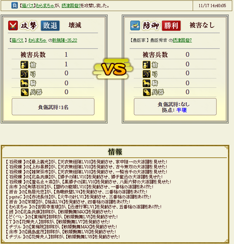 20151118-ixa117